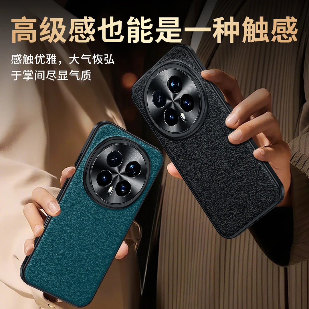 顺丰适用于荣耀Magic8pro手机壳新款真皮全包镜头Magic7高档外壳