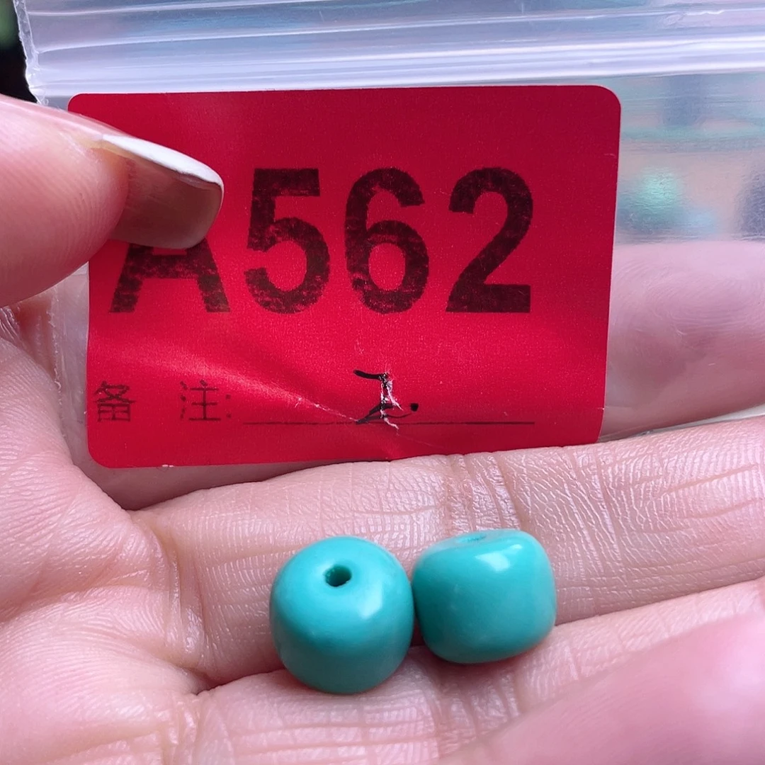 空竹专享福利十堰特色手工散珠
