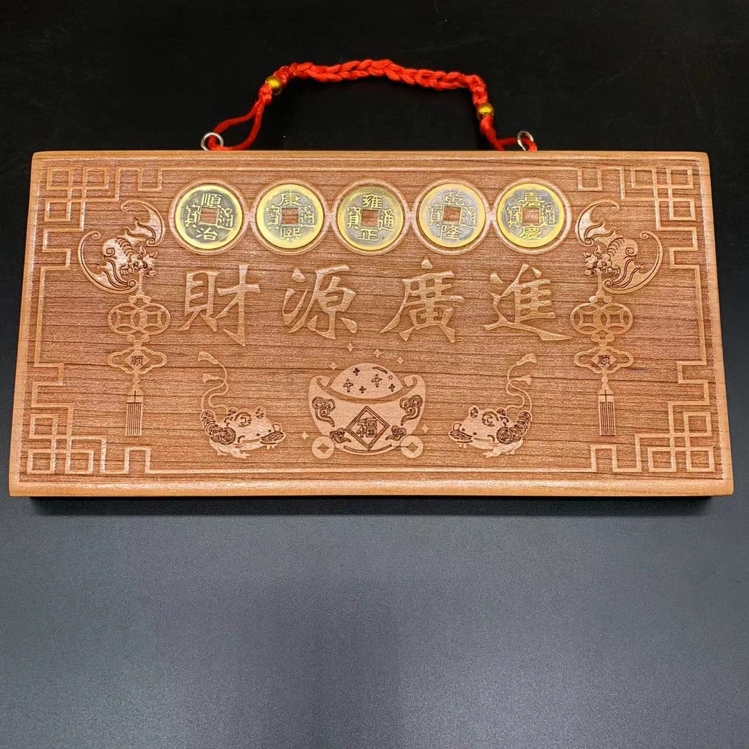 桃木大款 财源广进 天官赐福 吉星高照办公居家装饰挂牌（24*12cm）