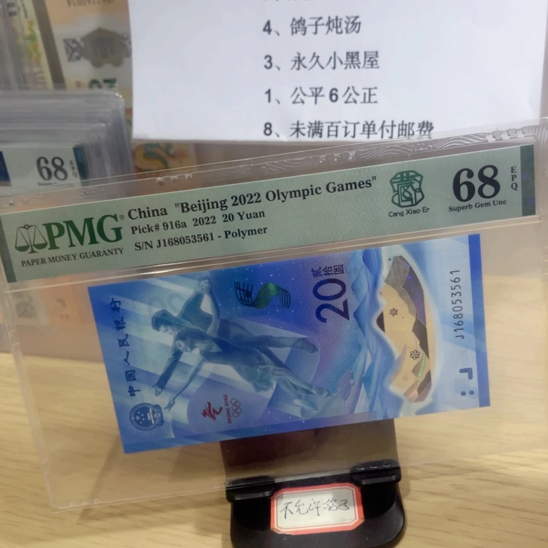 美评评级68分无47的168头