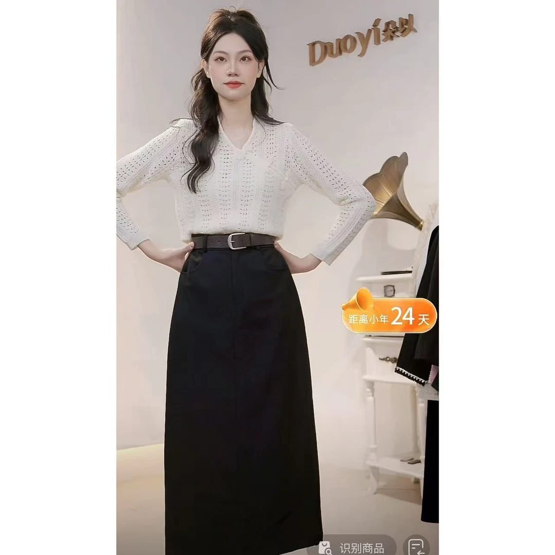 朵以205百搭女显瘦开叉春季半身裙长裙优雅39DC631095