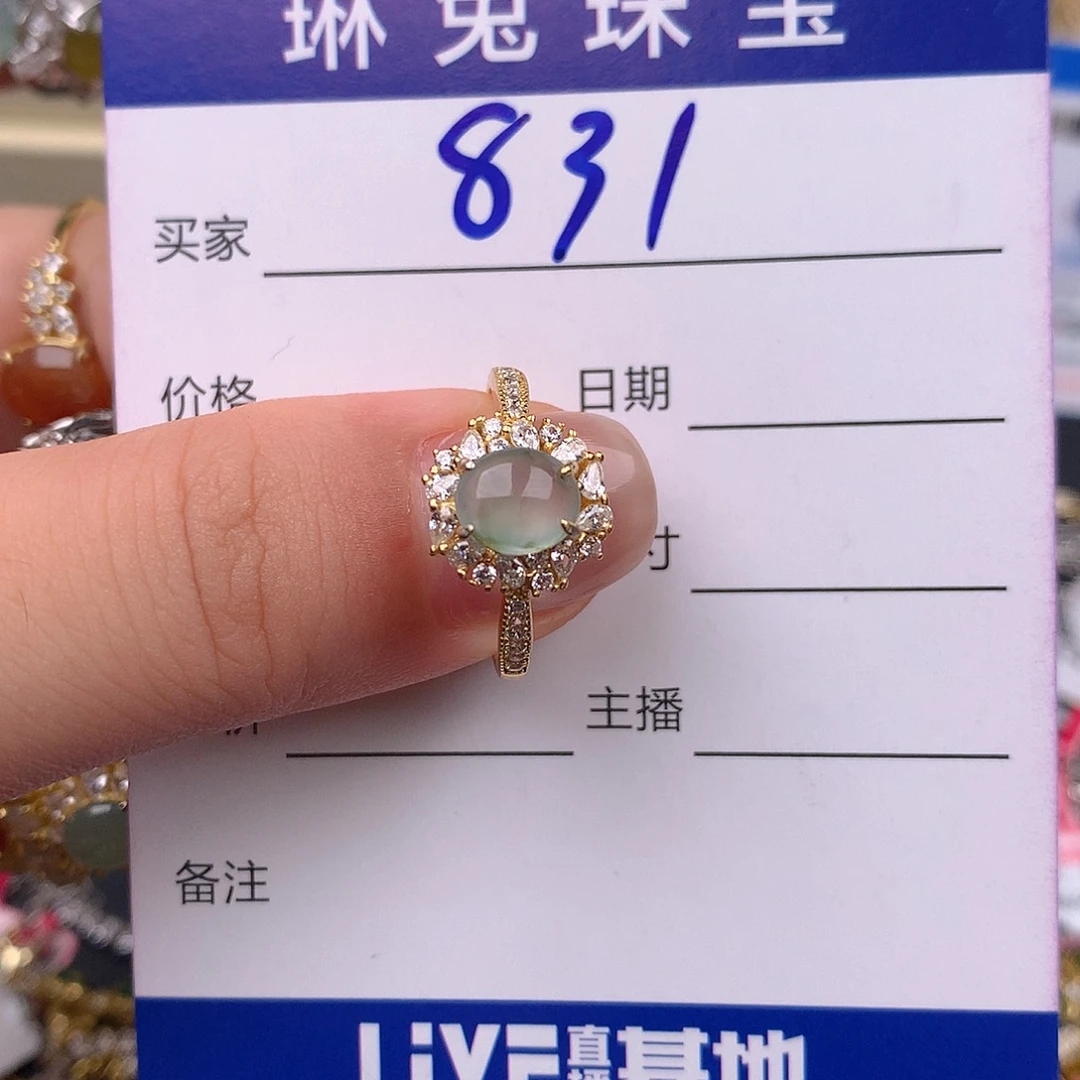 翡翠戒指银S925镶嵌翡翠戒指