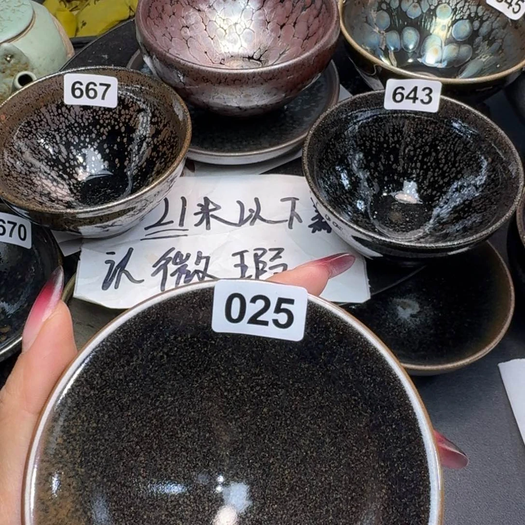 茶盏乐乐千盏茶器25