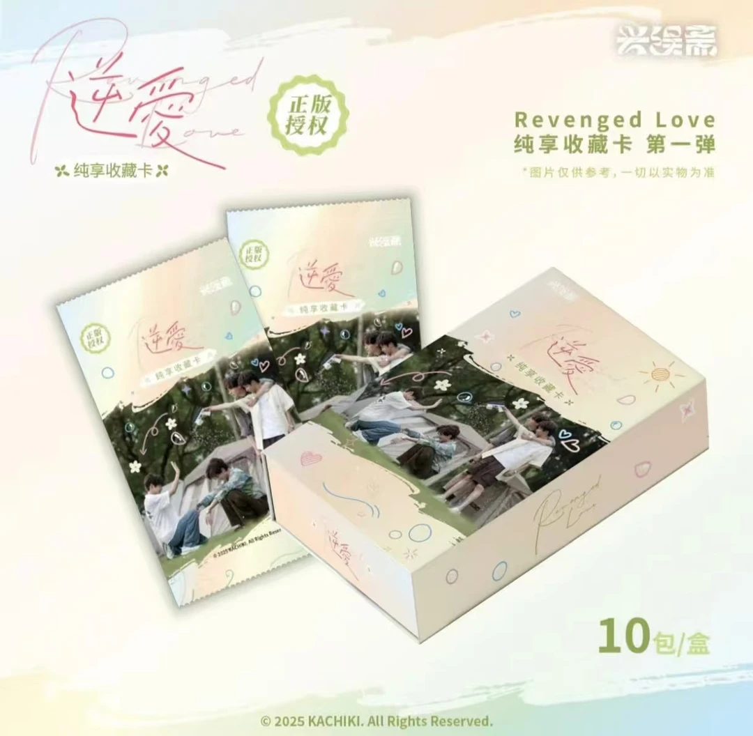 荔枝【盒拆/强娶】《NA》兴娱斋线下正版授权影视收藏卡