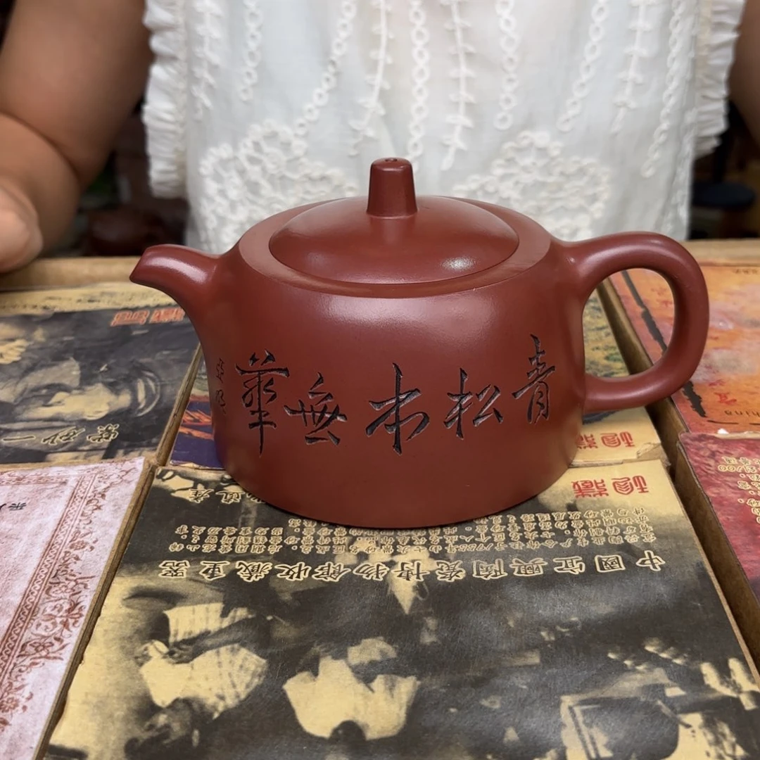 茶壶紫砂宜兴紫砂