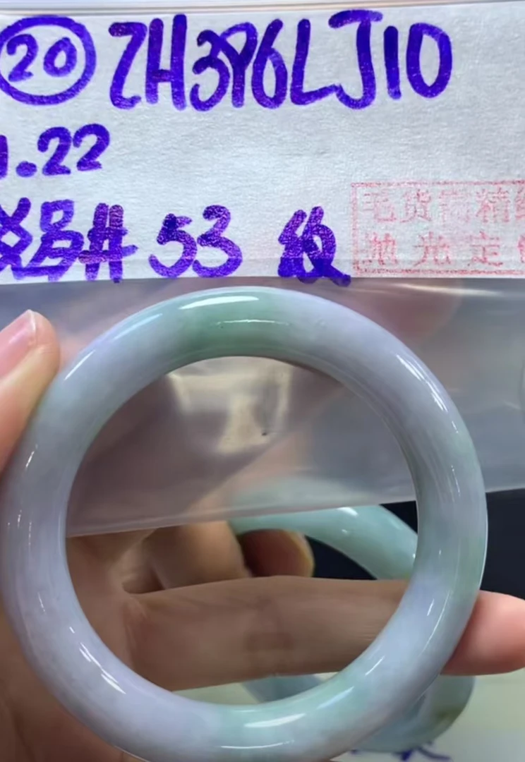 定制翡翠未镶嵌毛货需精细抛光20手镯53纹+396元+拍一发一