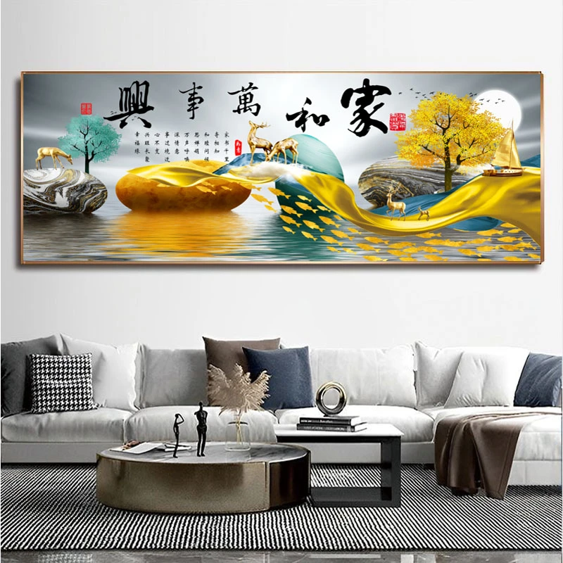 家和万事兴横幅画客厅沙发背景壁画办公房晶瓷立体镶钻装饰挂画