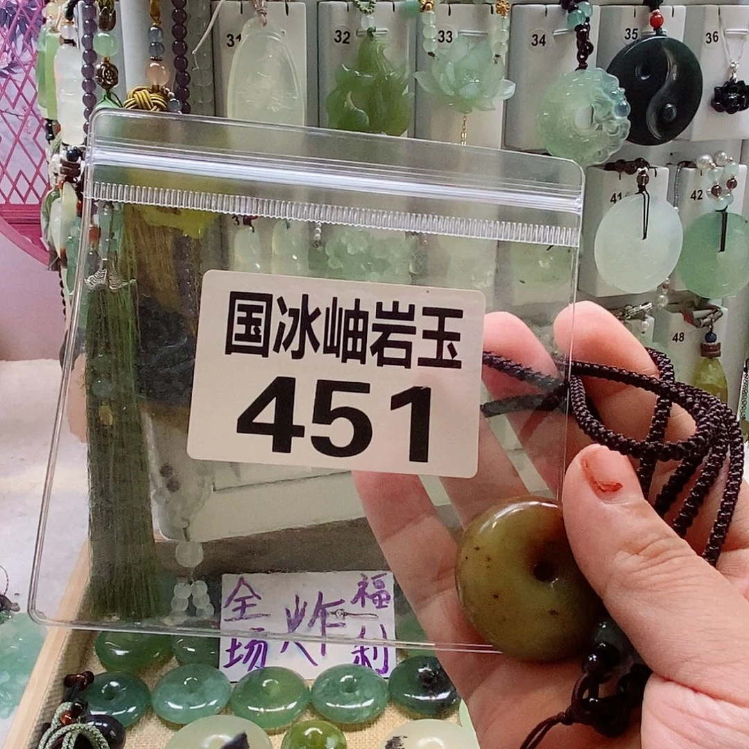 龙***忧蛇纹石玉未镶嵌颈饰