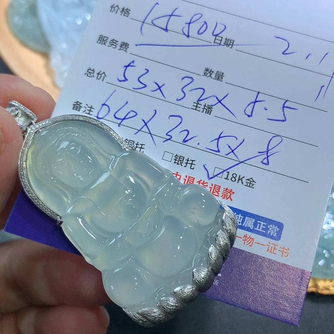 翡翠颈饰未镶嵌翡翠
