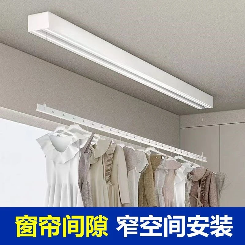 隐形电动晾衣架智能升降阳台遥控照明声控简约线型晾衣杆晒衣机架