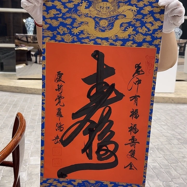 书法精品系列产品