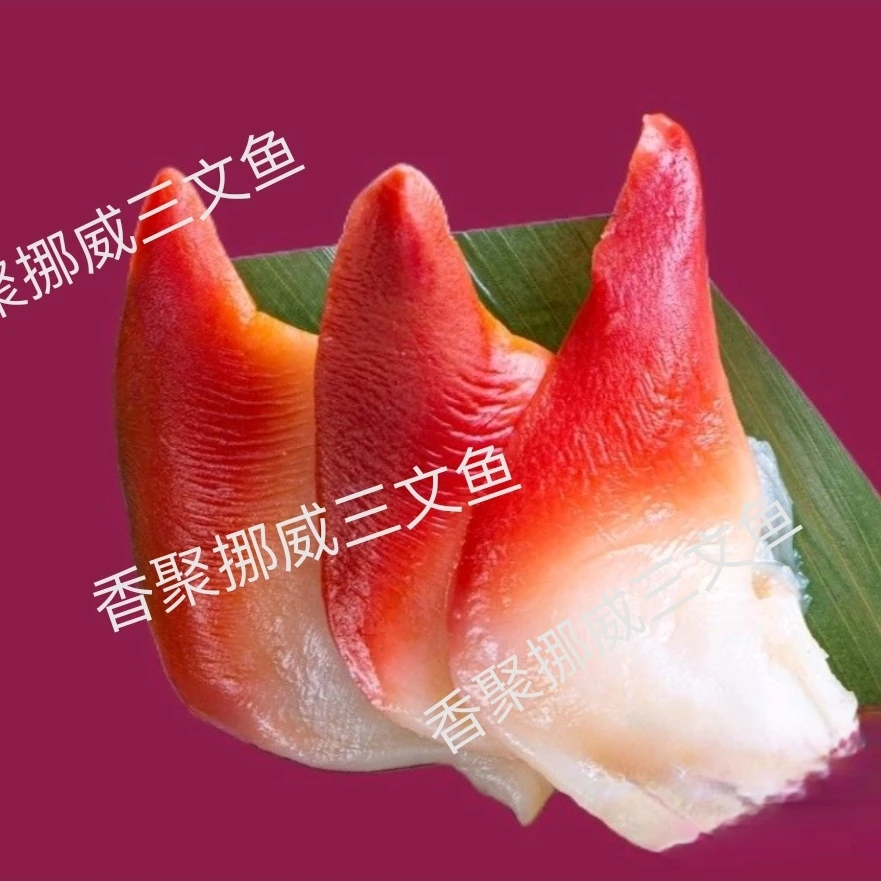 北极贝刺身10片约10克