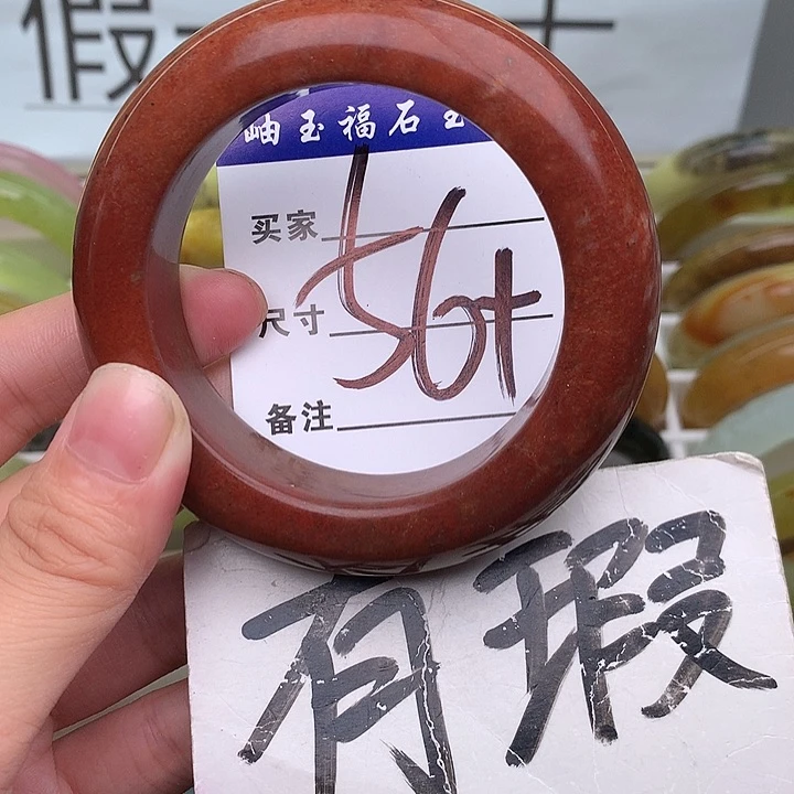 朵****蛇纹石玉未镶嵌手镯