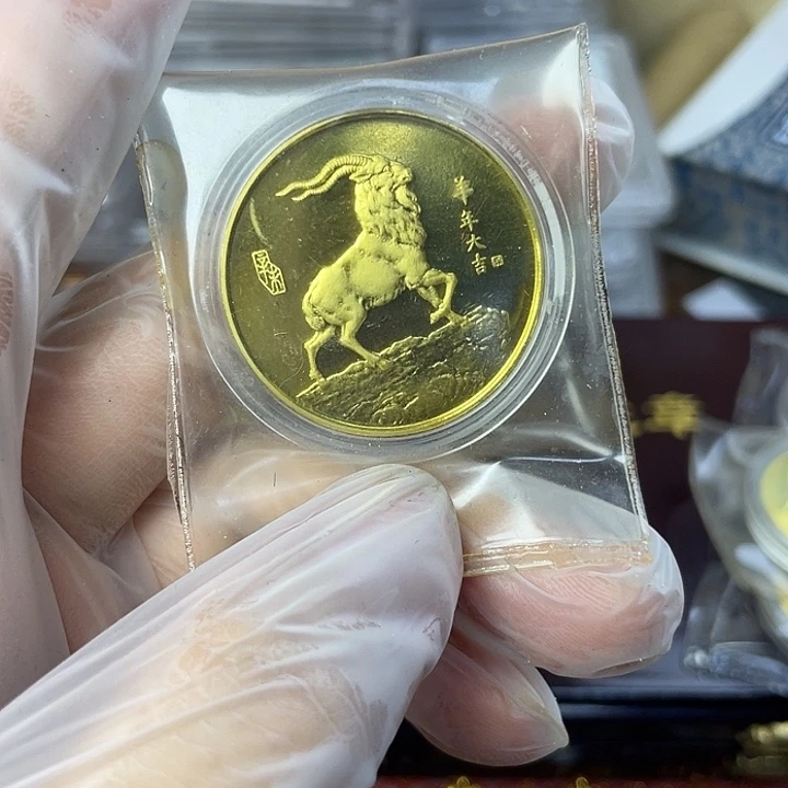 其他普通金属91年生肖羊