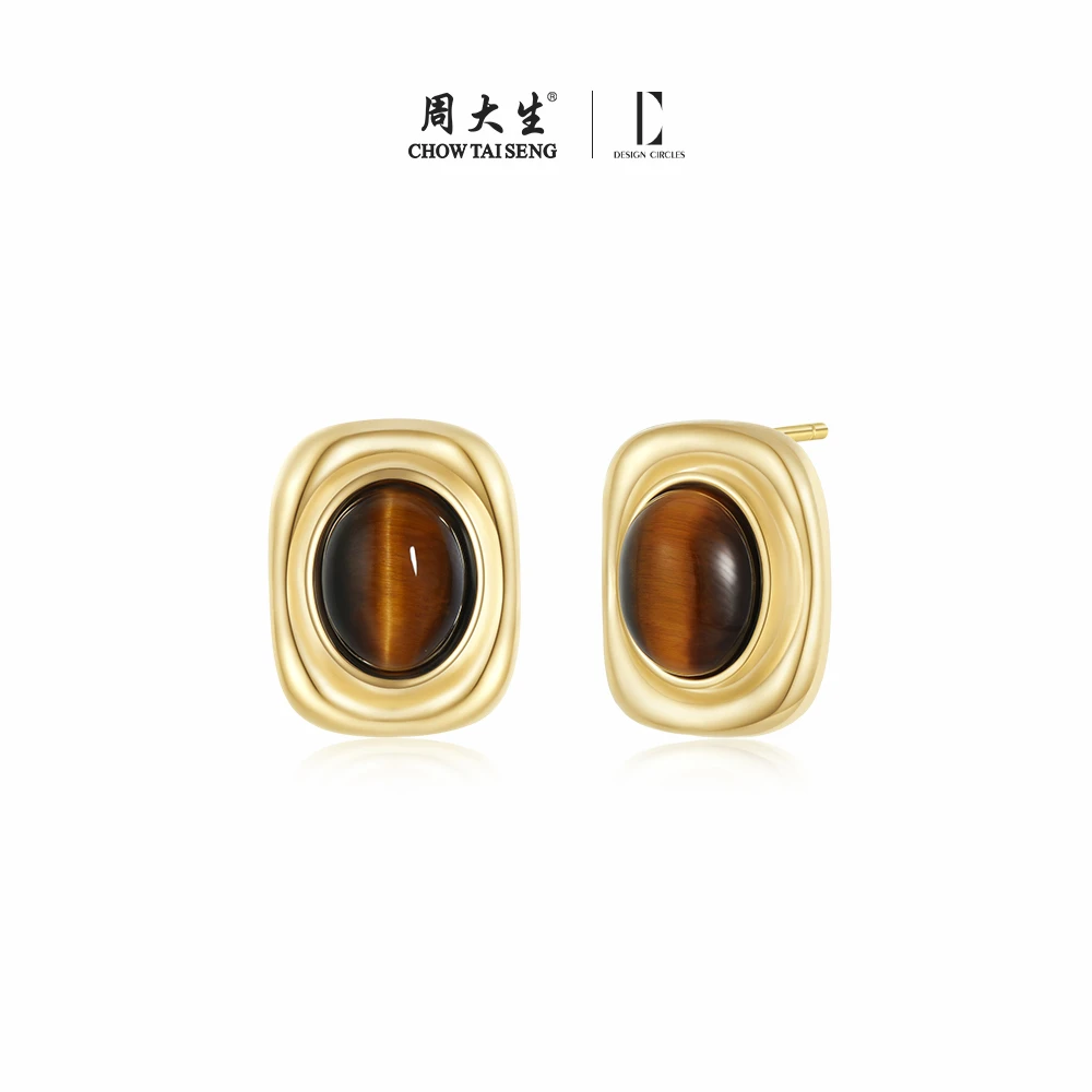 周大生DC美拉德系列虎眼石耳饰欧式渐变耳钉复古设计感简约首饰