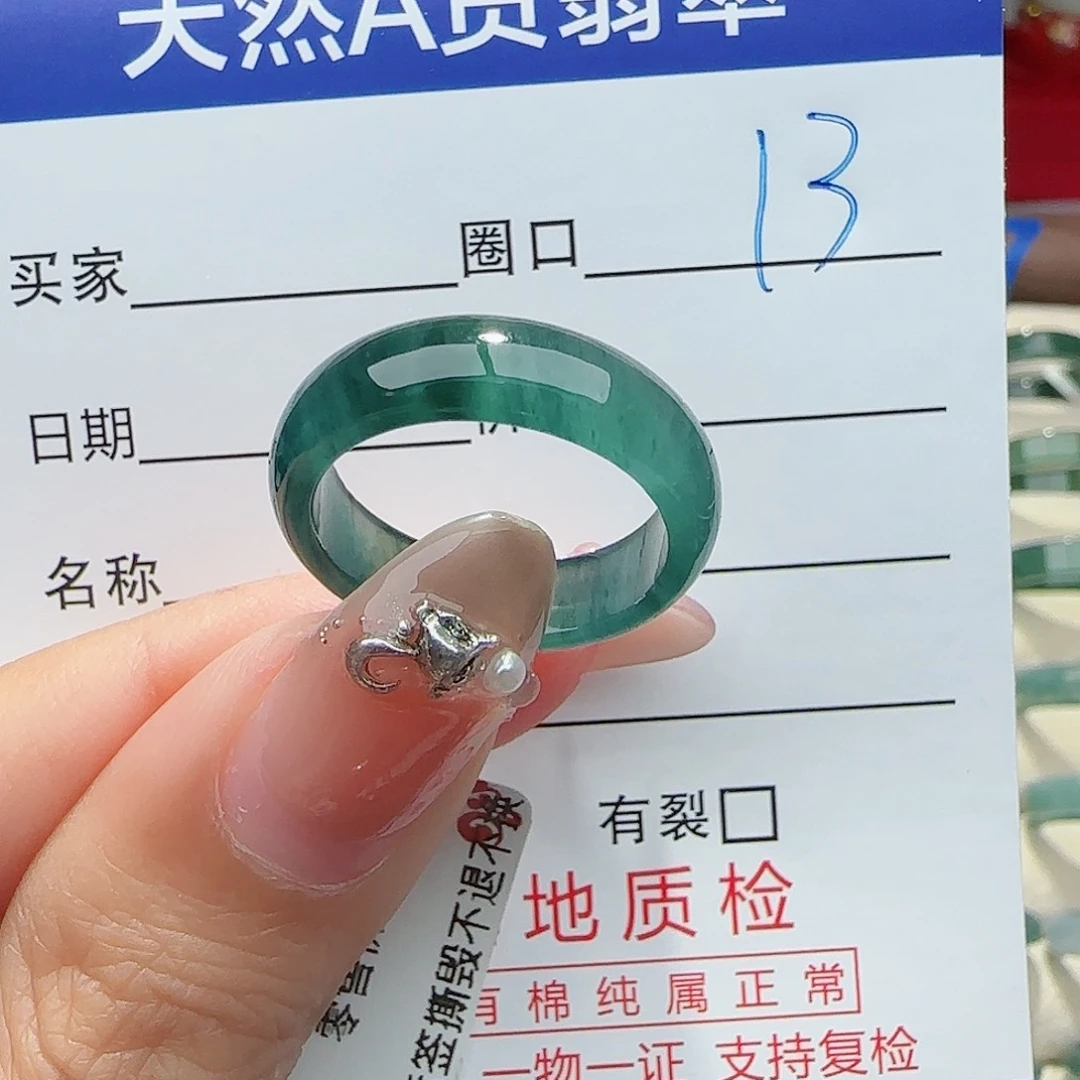 未镶嵌戒指翡翠睡*主