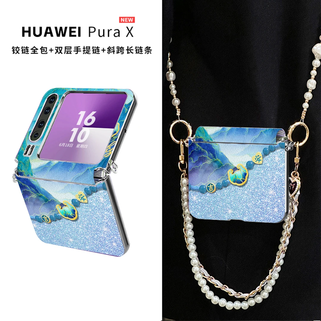 适用华为Pura X手机壳阔折叠好运山水如意锁挂绳斜跨中轴保护套女