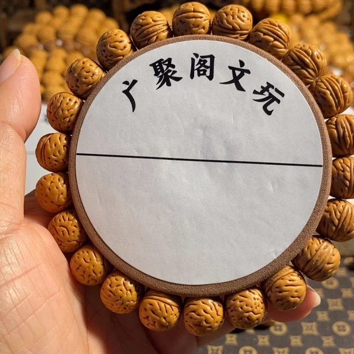 黄*子1号链接，野生金豆手串