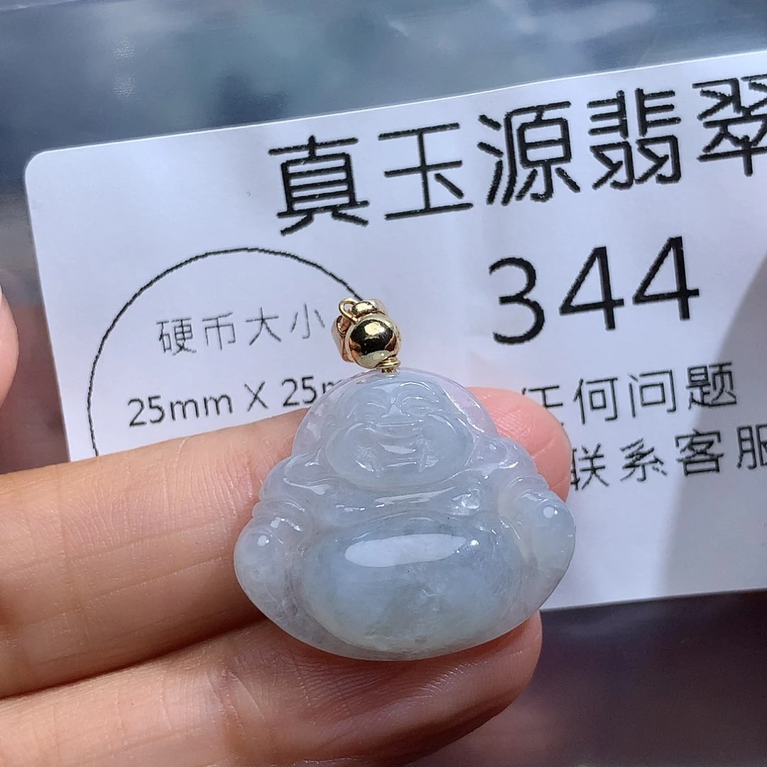 翡翠未镶嵌颈饰344。