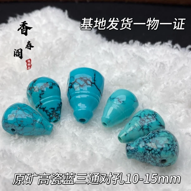 湖北十堰原矿保真瓷釉级水草纹网花三通精工雕刻文玩配饰佛头