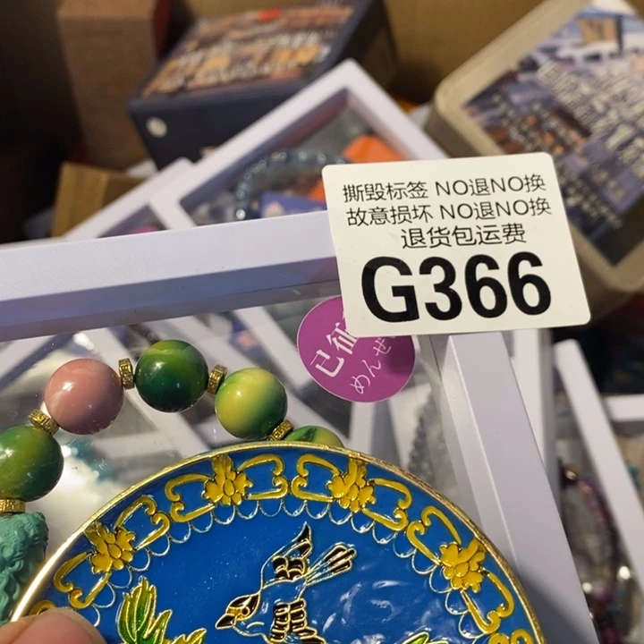 A***a手工艺品琉璃G366