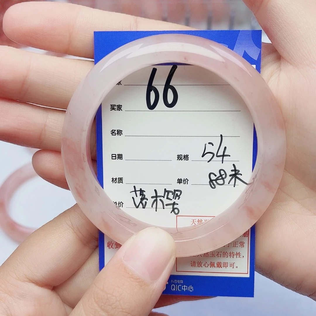 落***樱未镶嵌手镯石英质玉