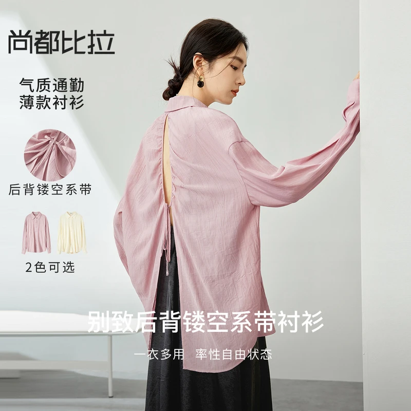 洋气休闲装上衣女秋冬镂空系带薄款宽松落肩袖衬衣53567