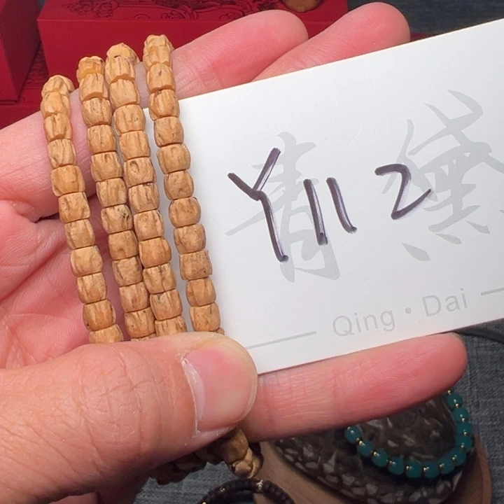 吊坠柏香籽/百香籽Y112