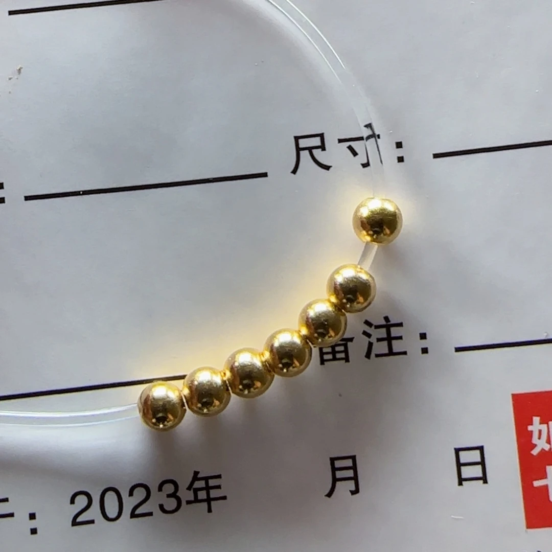散珠翡翠7894588998