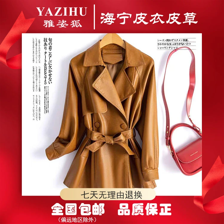 【海宁】皮衣女短款系带收腰春秋韩版气质外套-2505-2-1