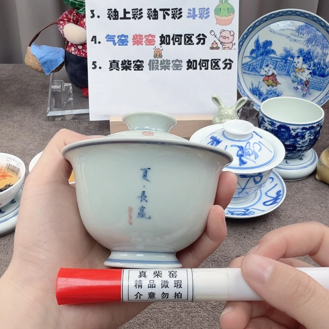 杯陶瓷制品加工工艺