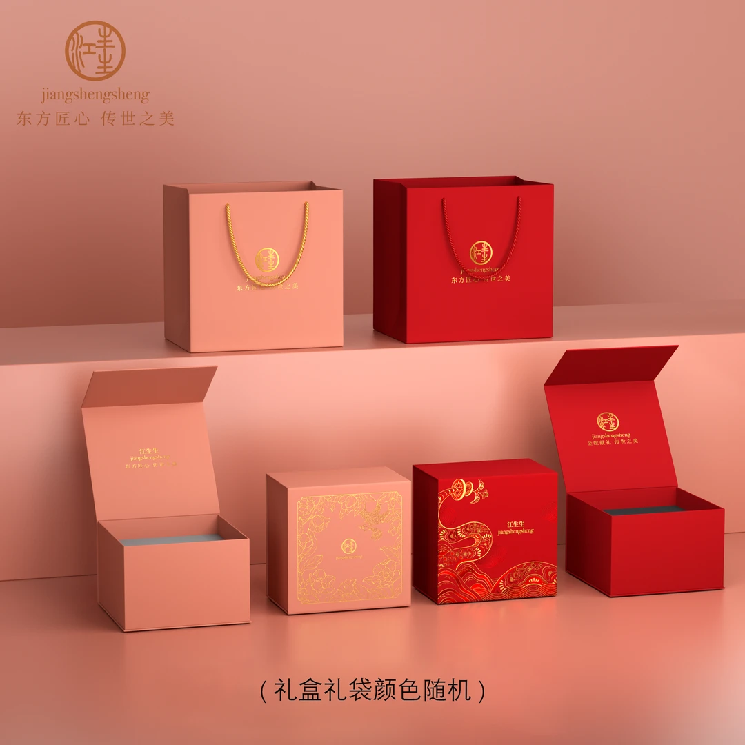 江生生 新年高定礼盒套组
