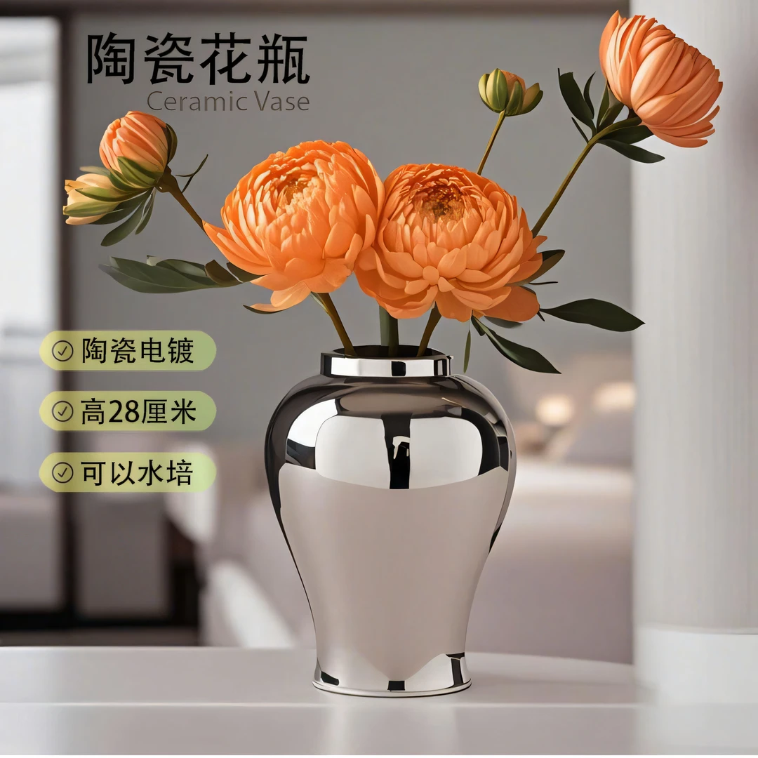 千现景德镇手工陶瓷金银色花瓶现代简约轻奢风花器餐桌电视柜摆设