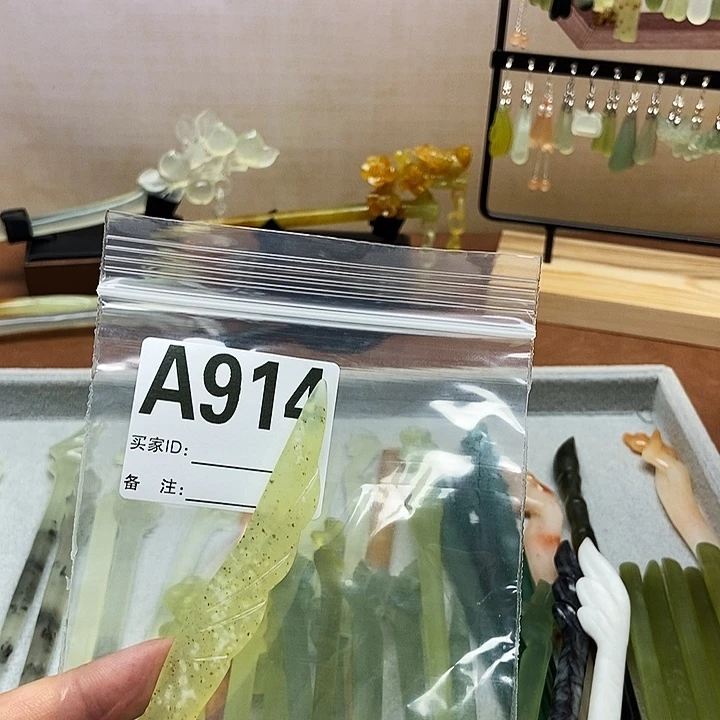 岫玉未镶嵌发簪赫*