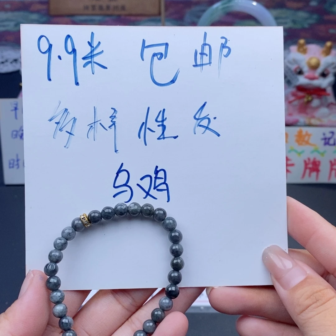 翡翠未镶嵌颈饰天然