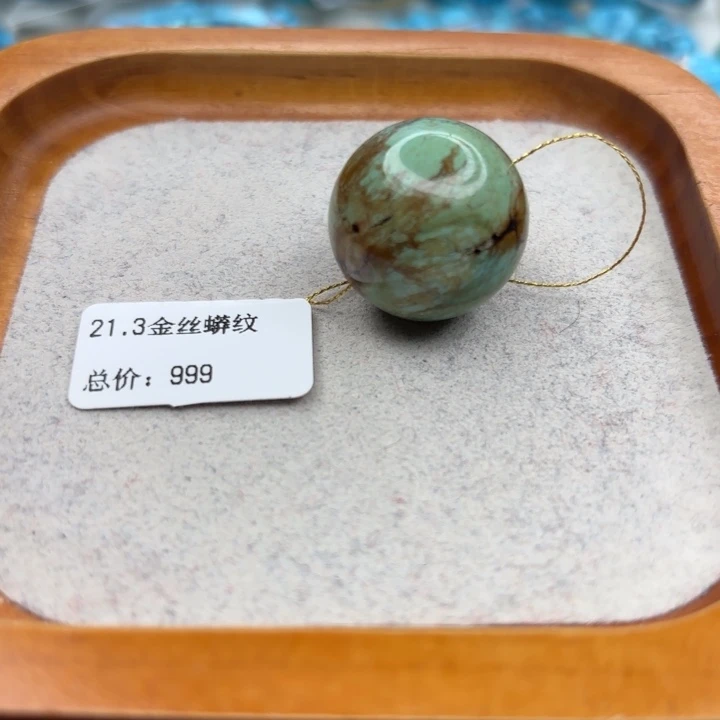 绿松石未镶嵌手链