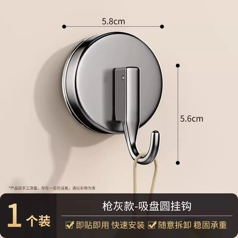 吸盘挂钩厨房门后浴室卫生间墙壁粘胶无痕免打孔粘钩真空承重挂钩