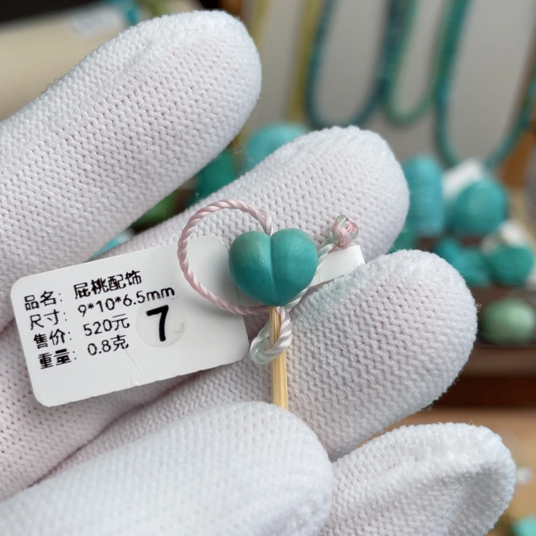 绿松石未镶嵌水波纹屁桃