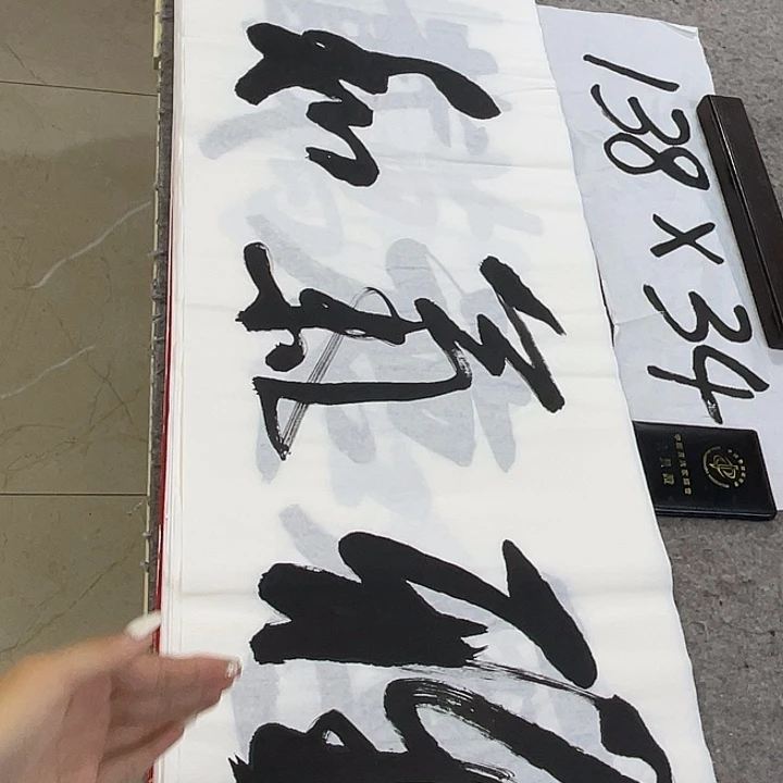 书法Lvqinzhenshufa