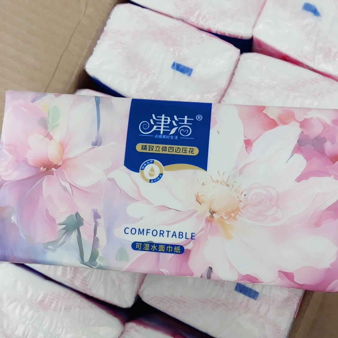 20包抽纸家用可湿水