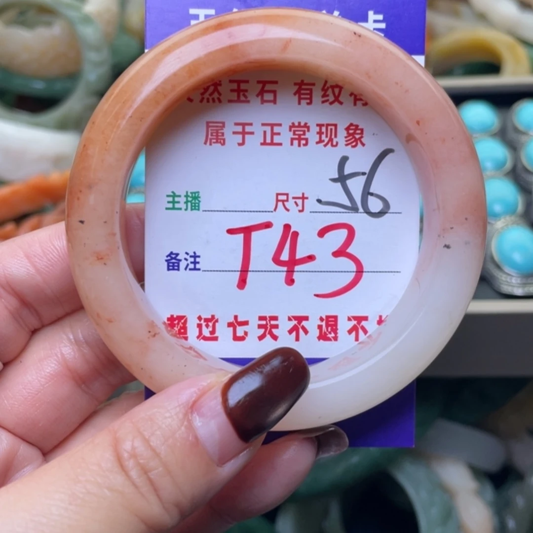 【闪购商品】未镶嵌手镯（圆镯）石英质玉