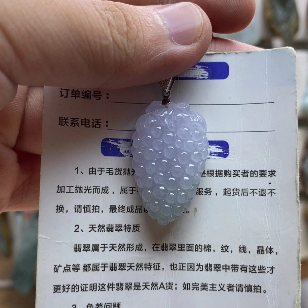 颈饰未镶嵌翡翠葡萄