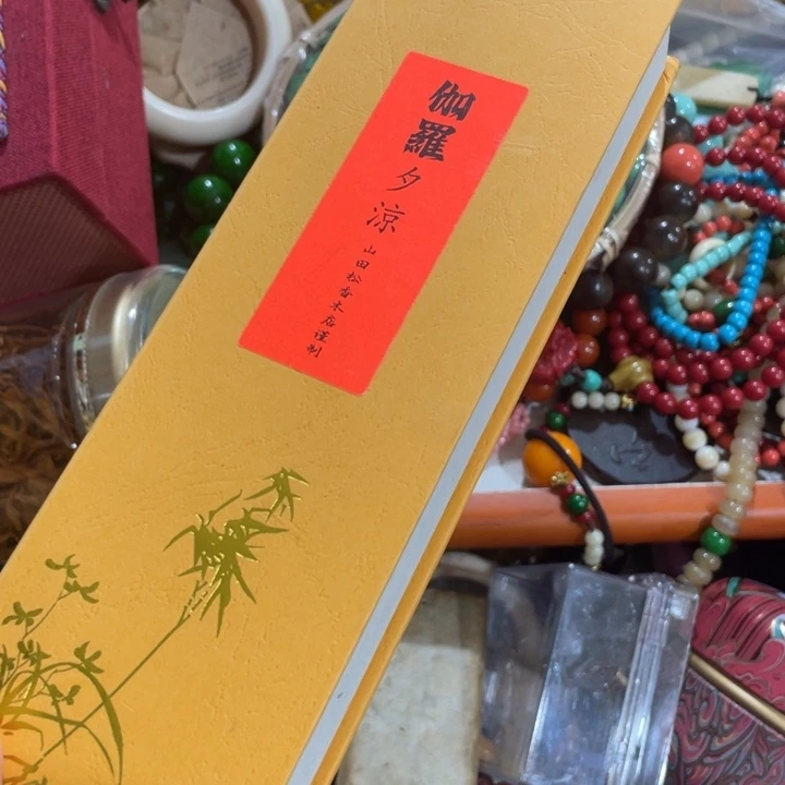 盖碗我在外面吃饭呢你在哪