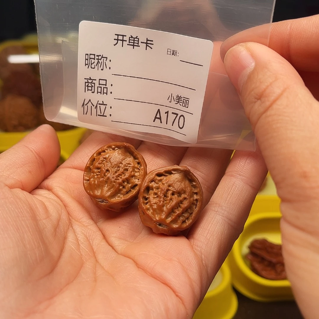 冬***歌吊坠文玩核桃蛇头