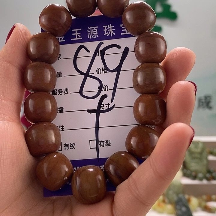 透闪石质玉手链未镶嵌有瑕