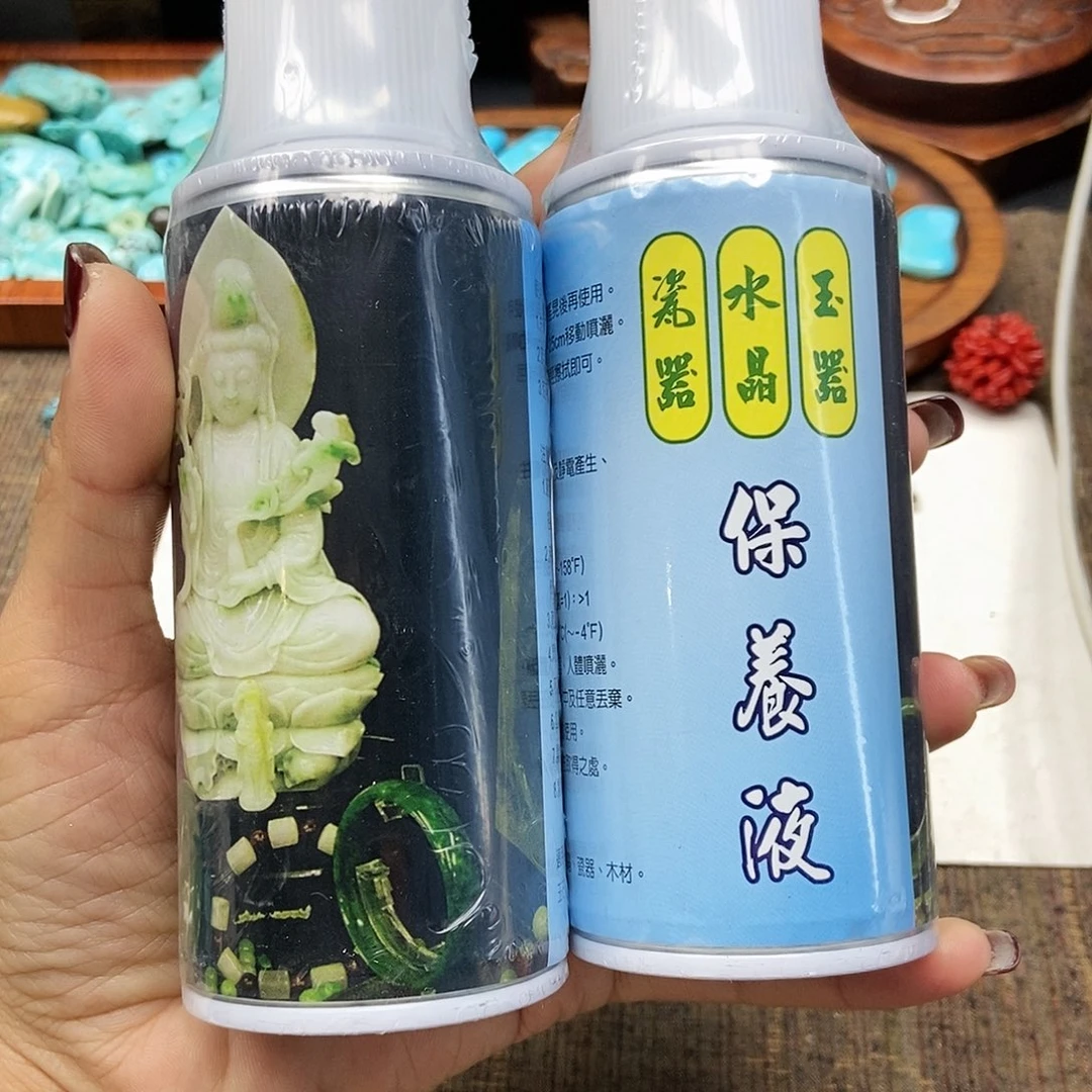 【闪购商品】翡翠颈饰未镶嵌配件