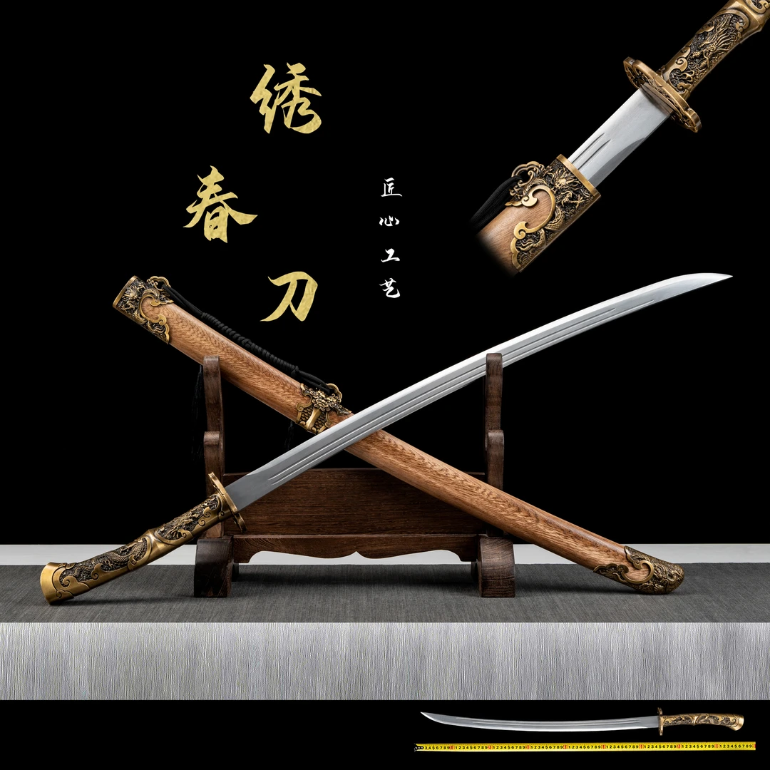 飞龙绣春刀I合金手柄实木包锦缎鞘高锰钢一体刀身未开刃