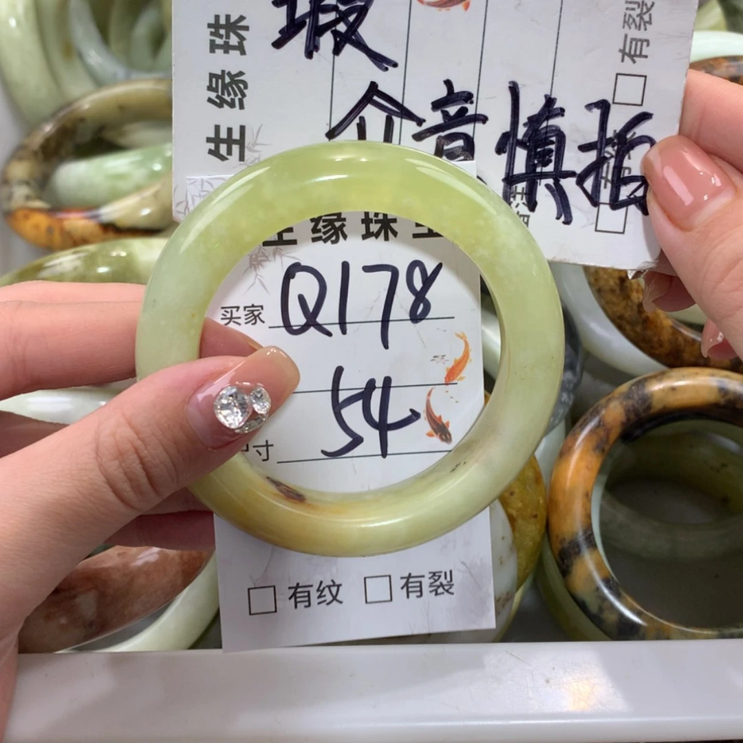 【闪购商品】未镶嵌蛇纹石玉手镯