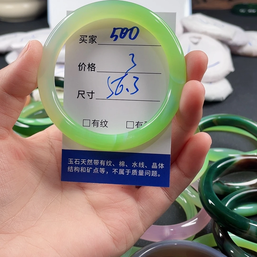 玛瑙/玉髓手镯未镶嵌