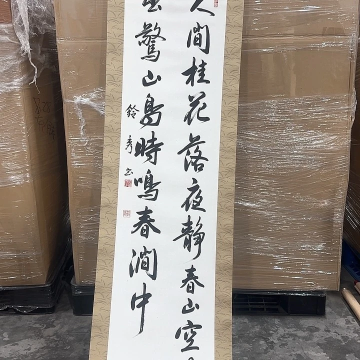 沈*生画画画，感谢老师支持！